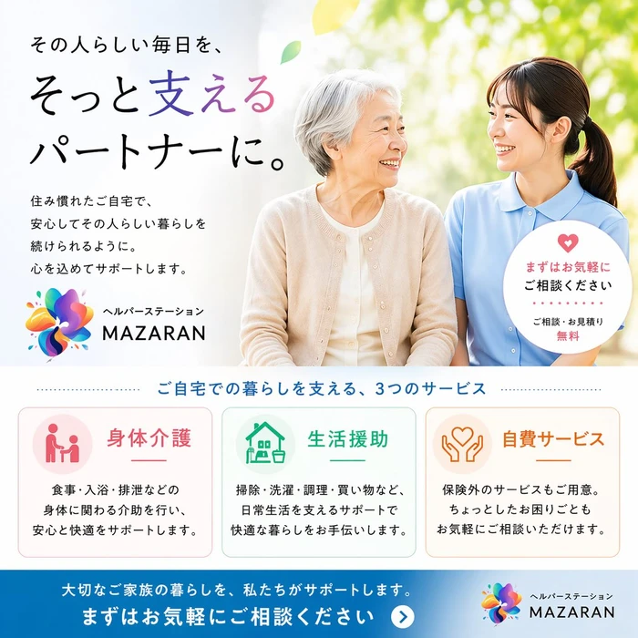 画像293