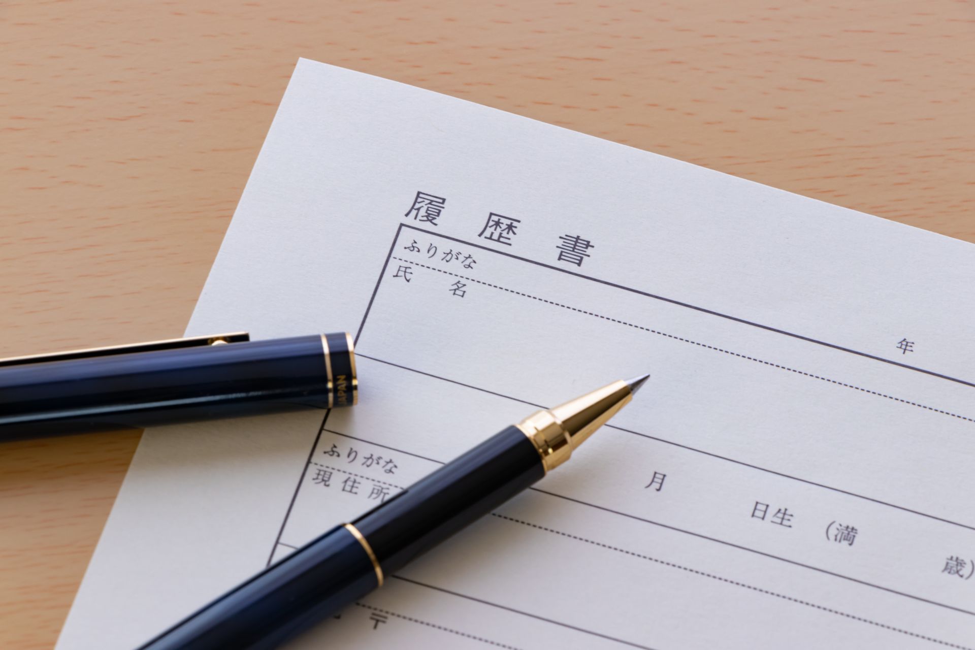 正社員として採用 | 大分県大分市の訪問介護ならIMIRU株式会社 ヘルパーステーションMAZARAN