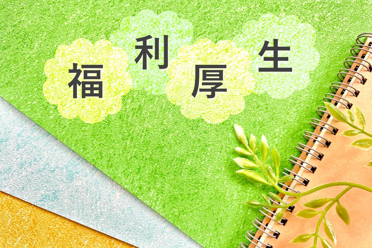 AdobeStock_610134319のコピー