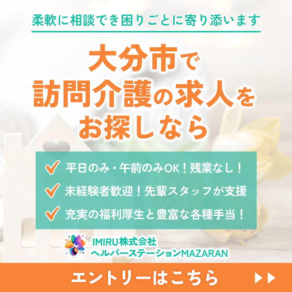 modal_entry_banner