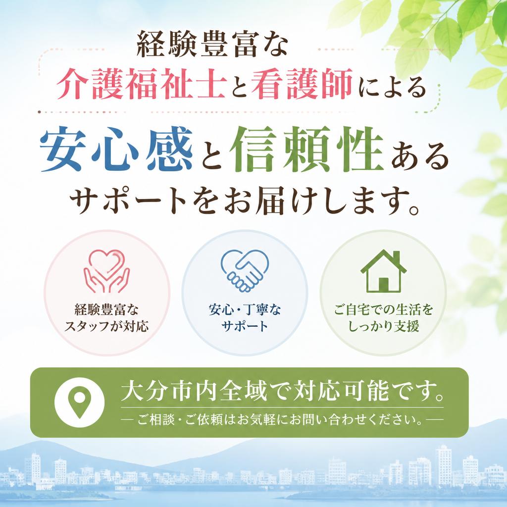 4. 安心のサポート体制