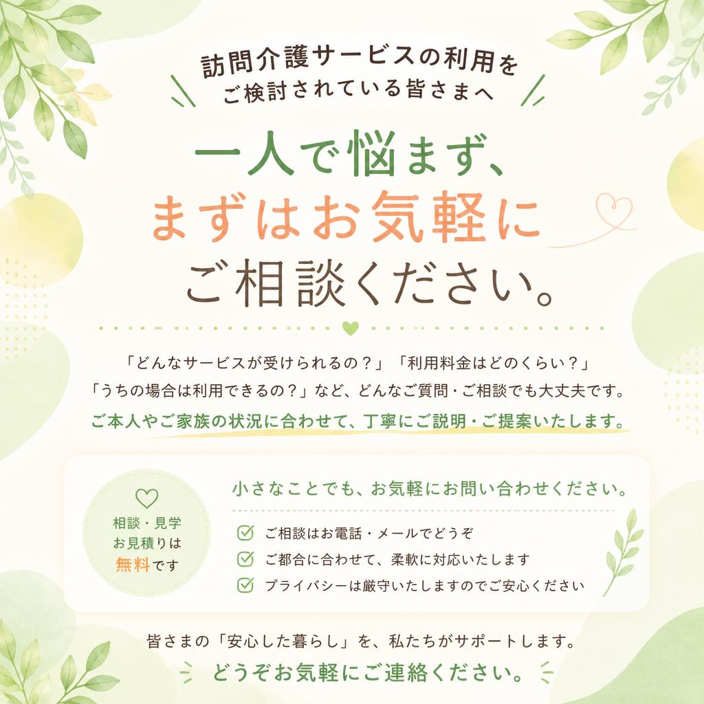 あなたのサポートが必要です！