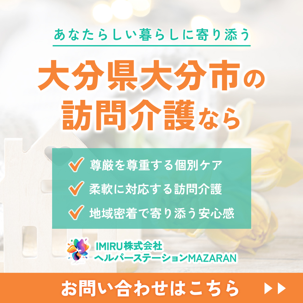 modal_banner